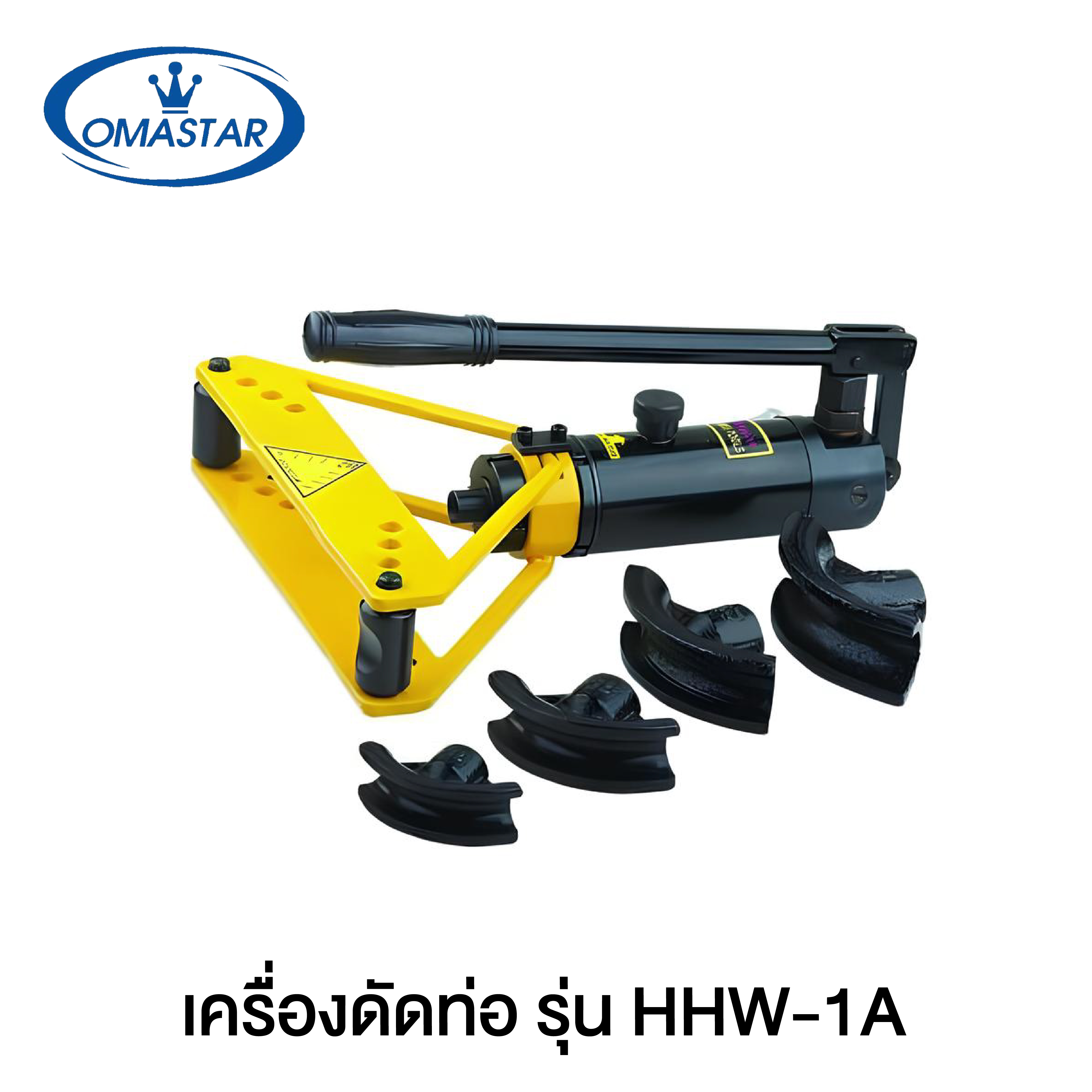 OMASTAR เครื่องดัดท่อไฮดรอลิค รุ่น HHW-1A (6 ตัน 150 มม.) 3/8"-1" (มือโยก)