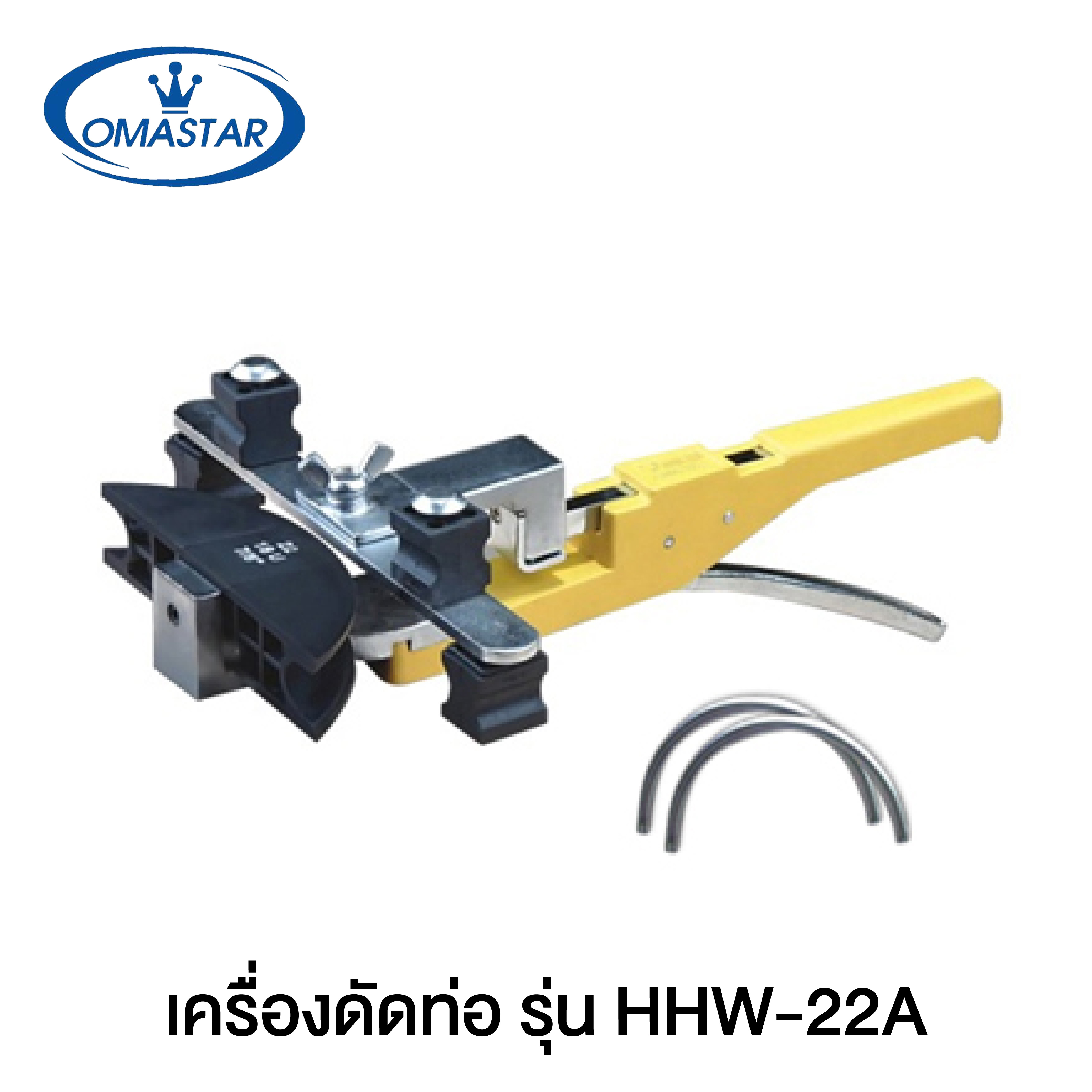 OMASTAR เครื่องดัดท่อแบบมือจับ Hydraulic pipe bender HHW-22A
