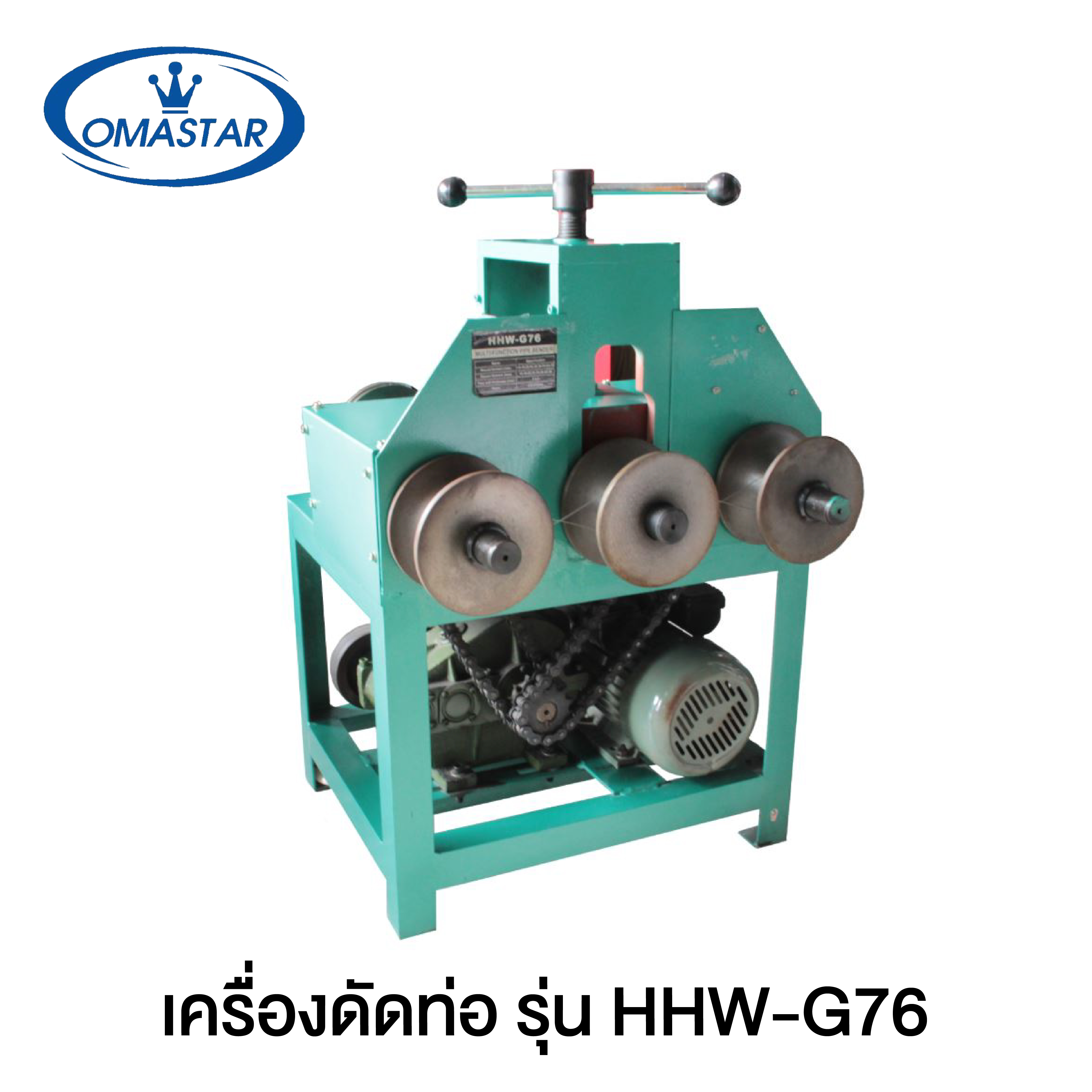 OMASTAR เครื่องดัดโค้งท่อ Multi function pipe benders - G76