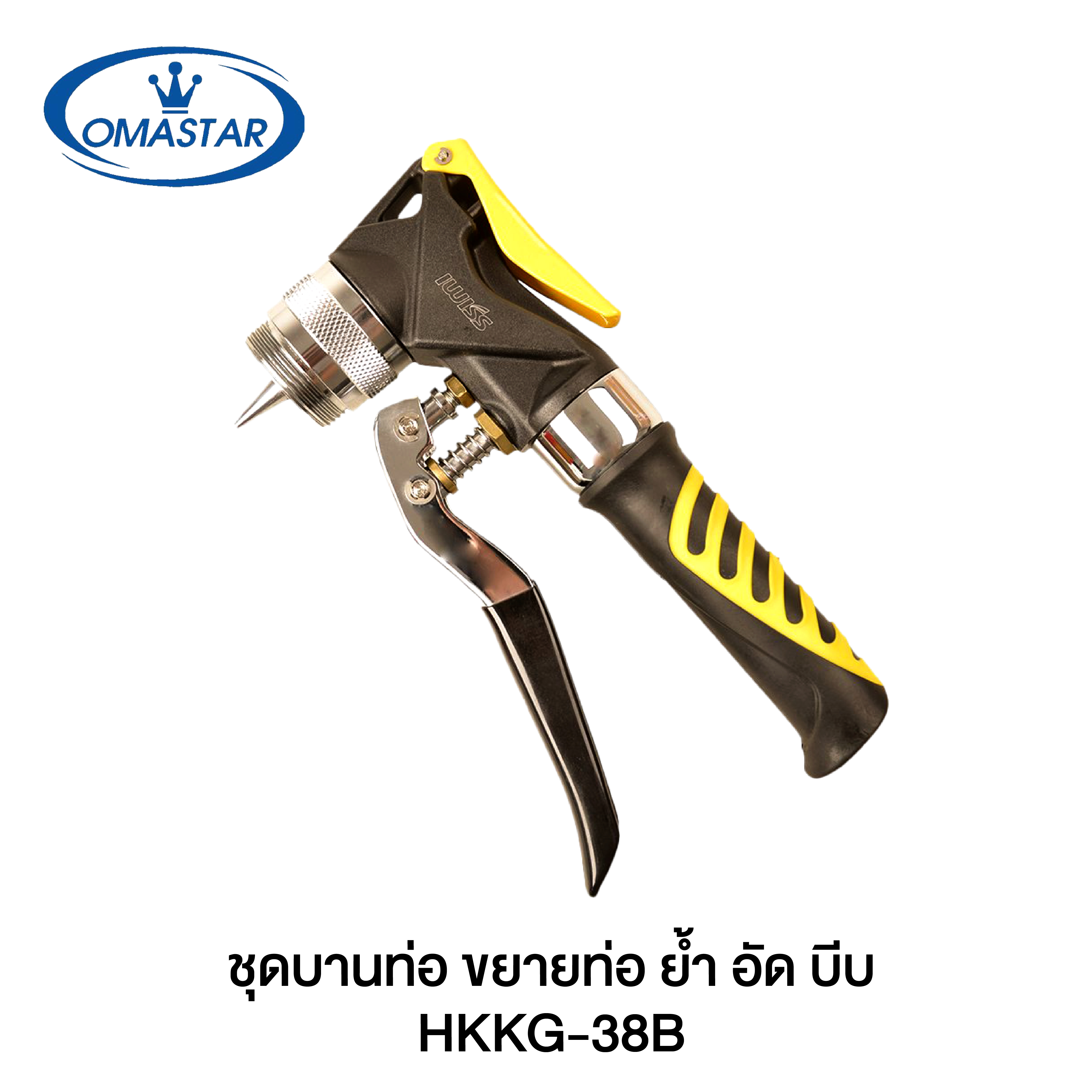 OMASTAR HHKG-38B ชุดบานท่อ ขยายท่อ Hydraulic expander tool