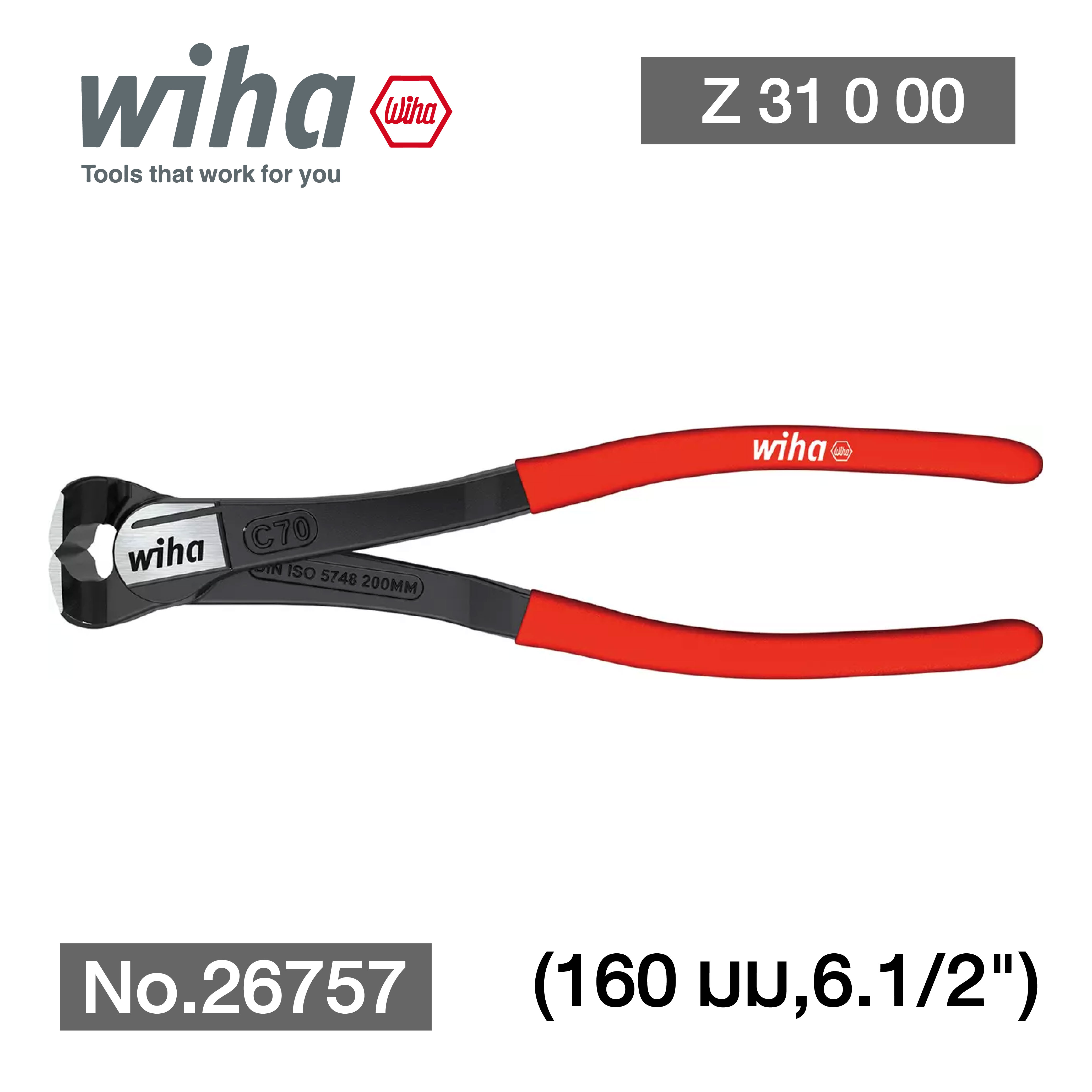 WIHA คีมหนีบลวดชุบแข็ง Z 31 0 00 No.26757 (160mm , 6.1/2")