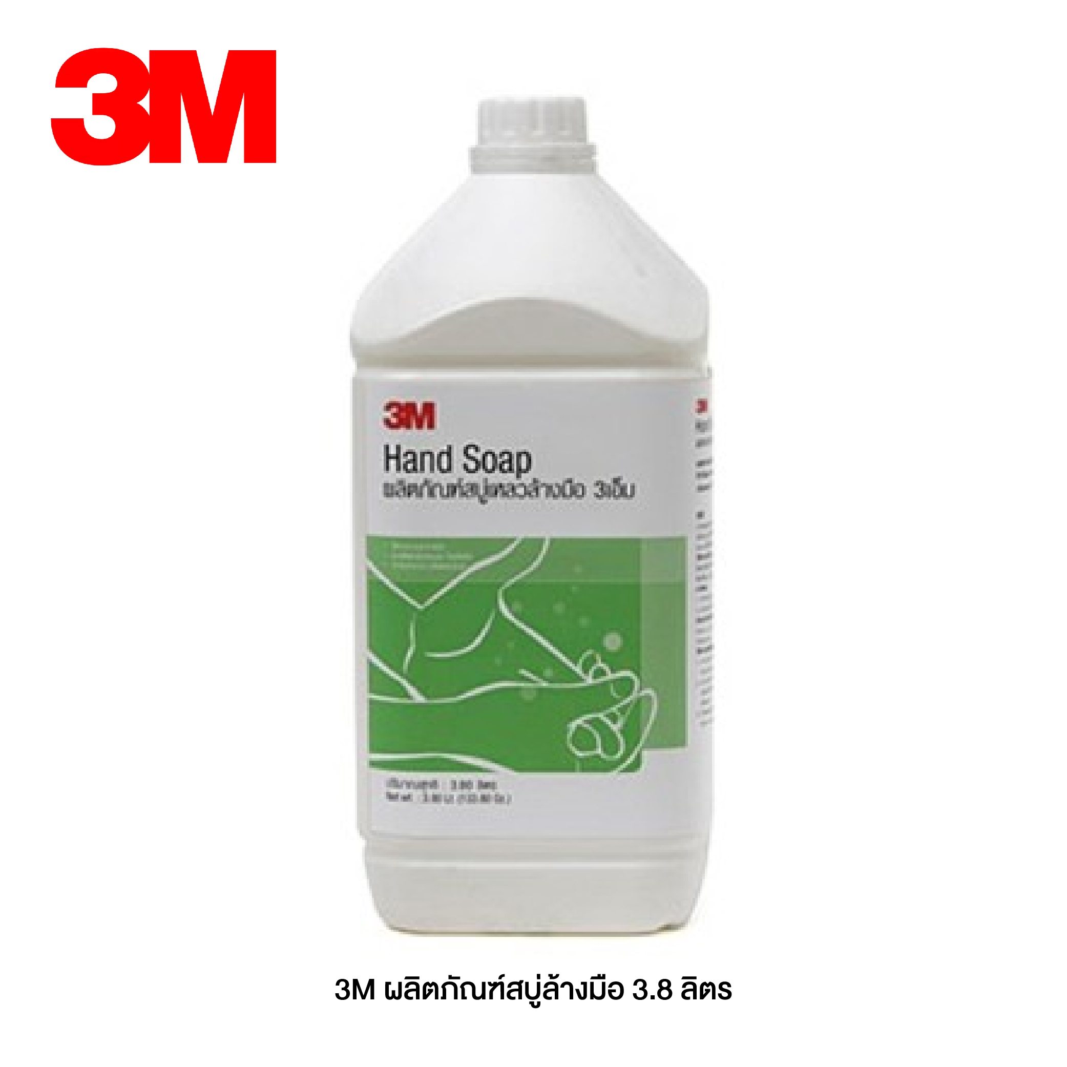 3M ผลิตภัณฑ์สบู่ล้างมือ 3.8 ลิตร (1 Gal.)